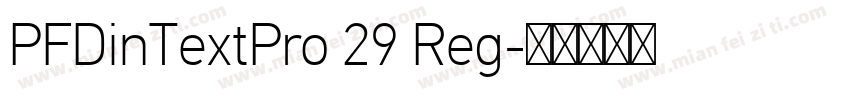 PFDinTextPro 29 Reg字体转换